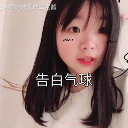 娱乐吃瓜酱唱歌视频  第3张